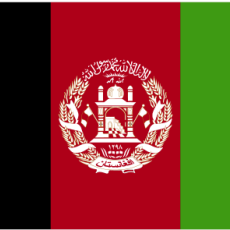Afghanistan Cricket Fan Jersey Afghanistan Cricket Fan Jersey